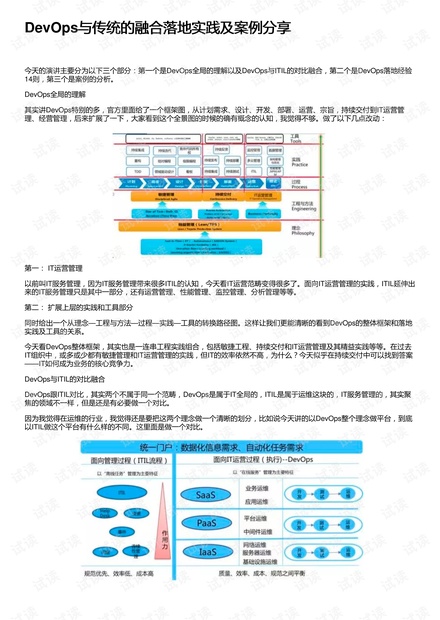 设备展示 第377页