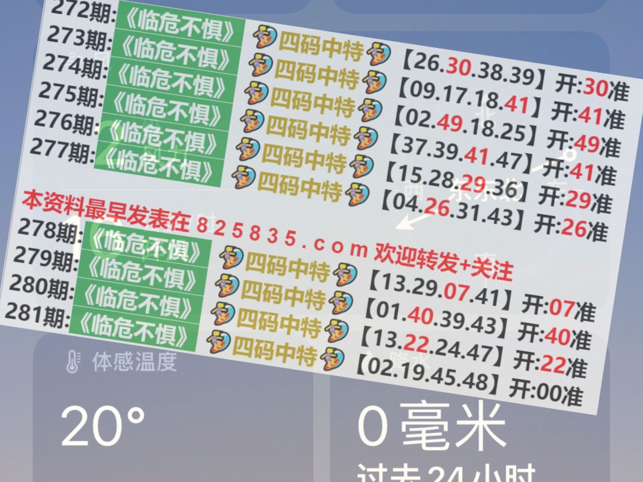 新闻资讯 第366页