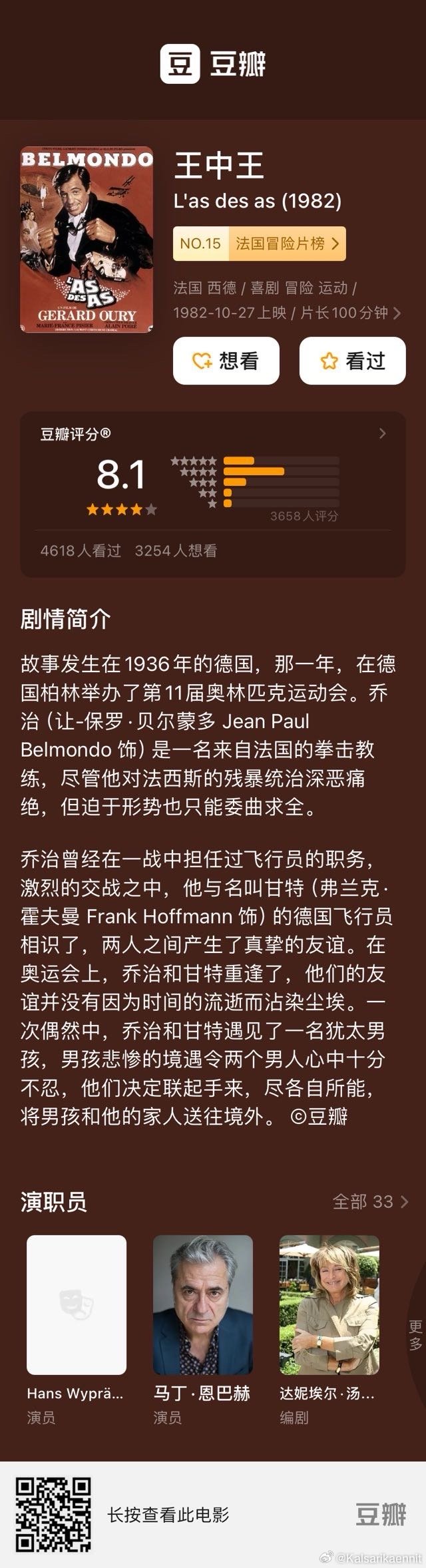 新闻资讯 第364页