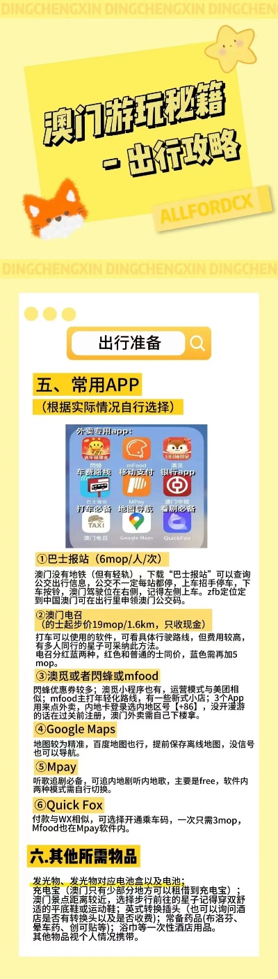 新闻资讯 第363页