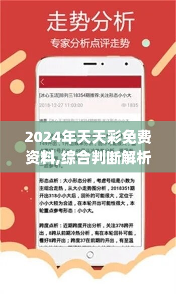 新闻资讯 第359页