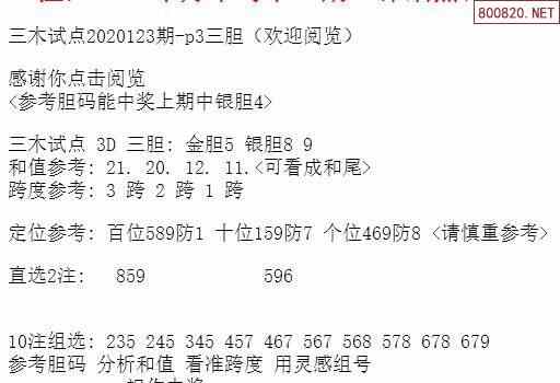 新闻资讯 第351页