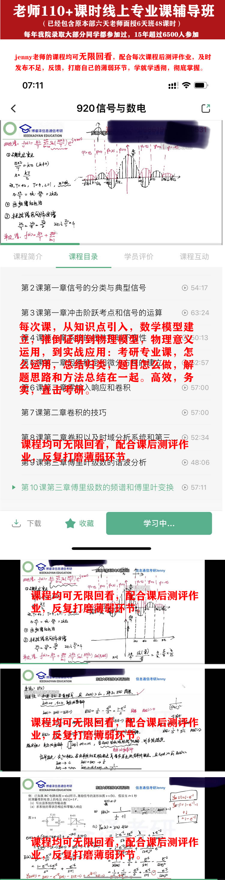 新闻资讯 第350页