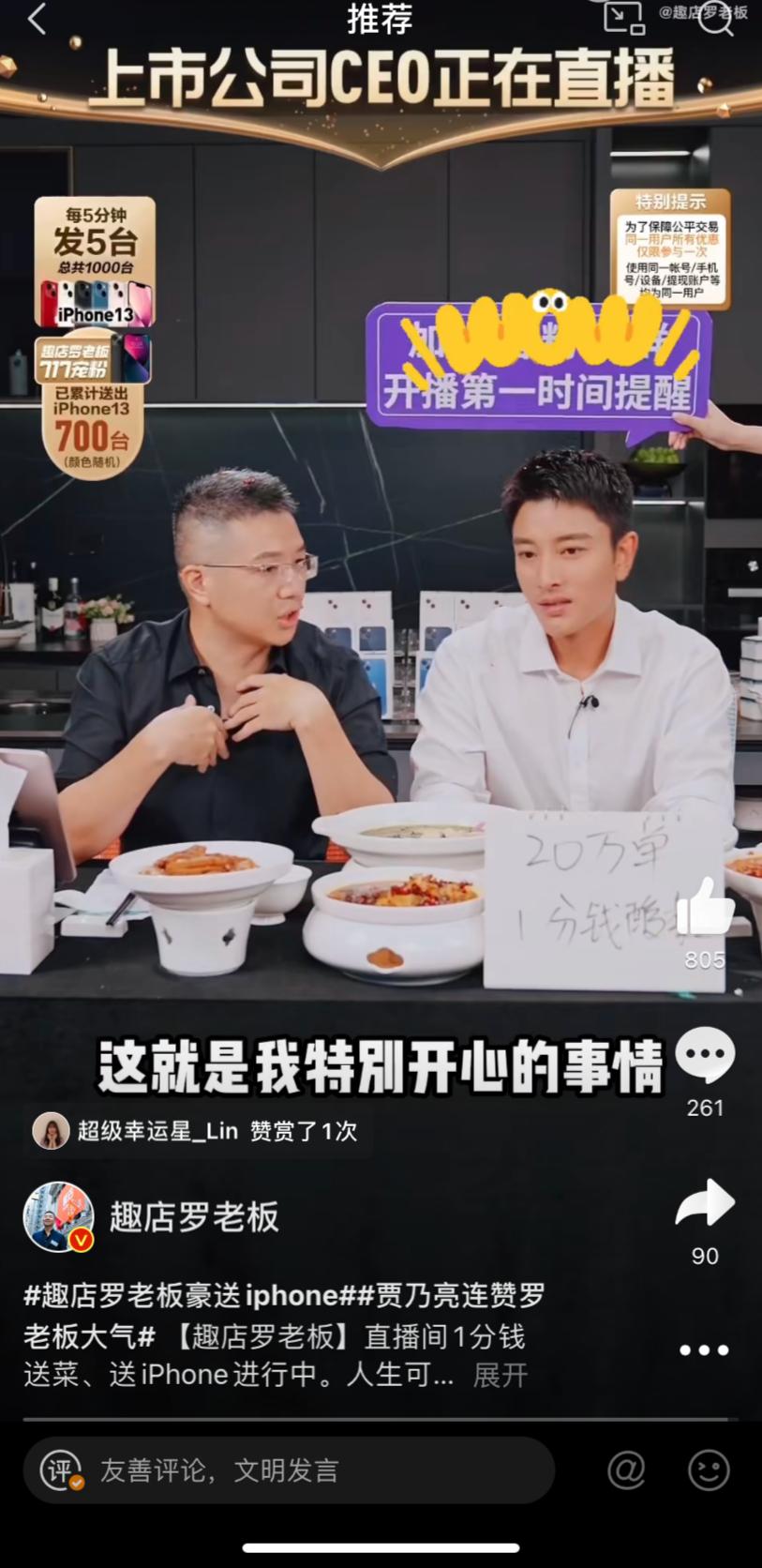 新闻资讯 第347页