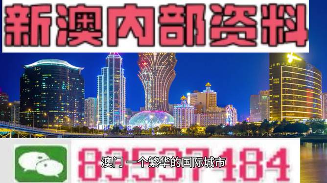 2024澳门正版精准免费,关于党的决策资料_实验版26.701