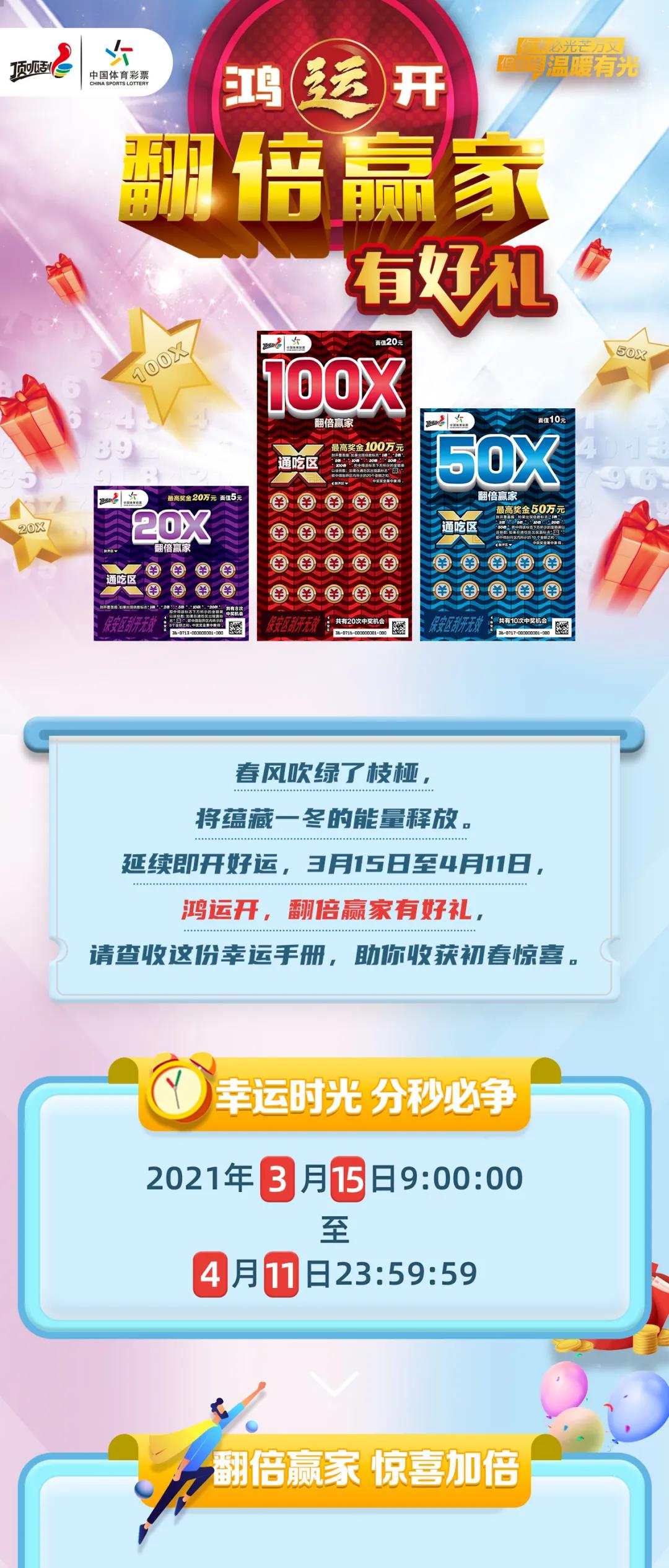 三期内必开特一肖,权威解析方法_环境版82.712