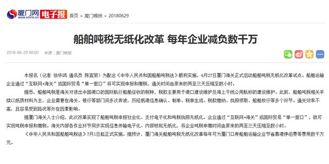 今晚澳门9点35分开奖结果,社会责任法案实施_实现版50.920