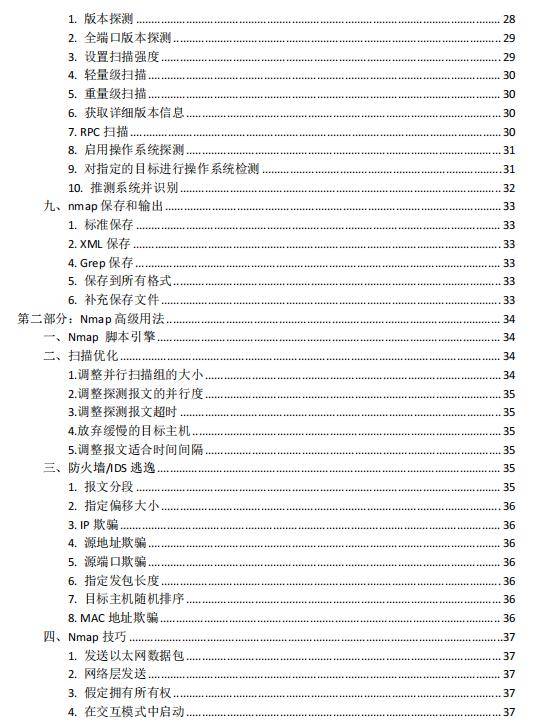 王中王王中王免费资料大全一,全方位展开数据规划_远程版52.926