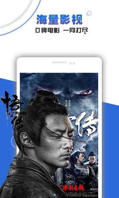 最新电影迅雷，文化现象的深度探讨