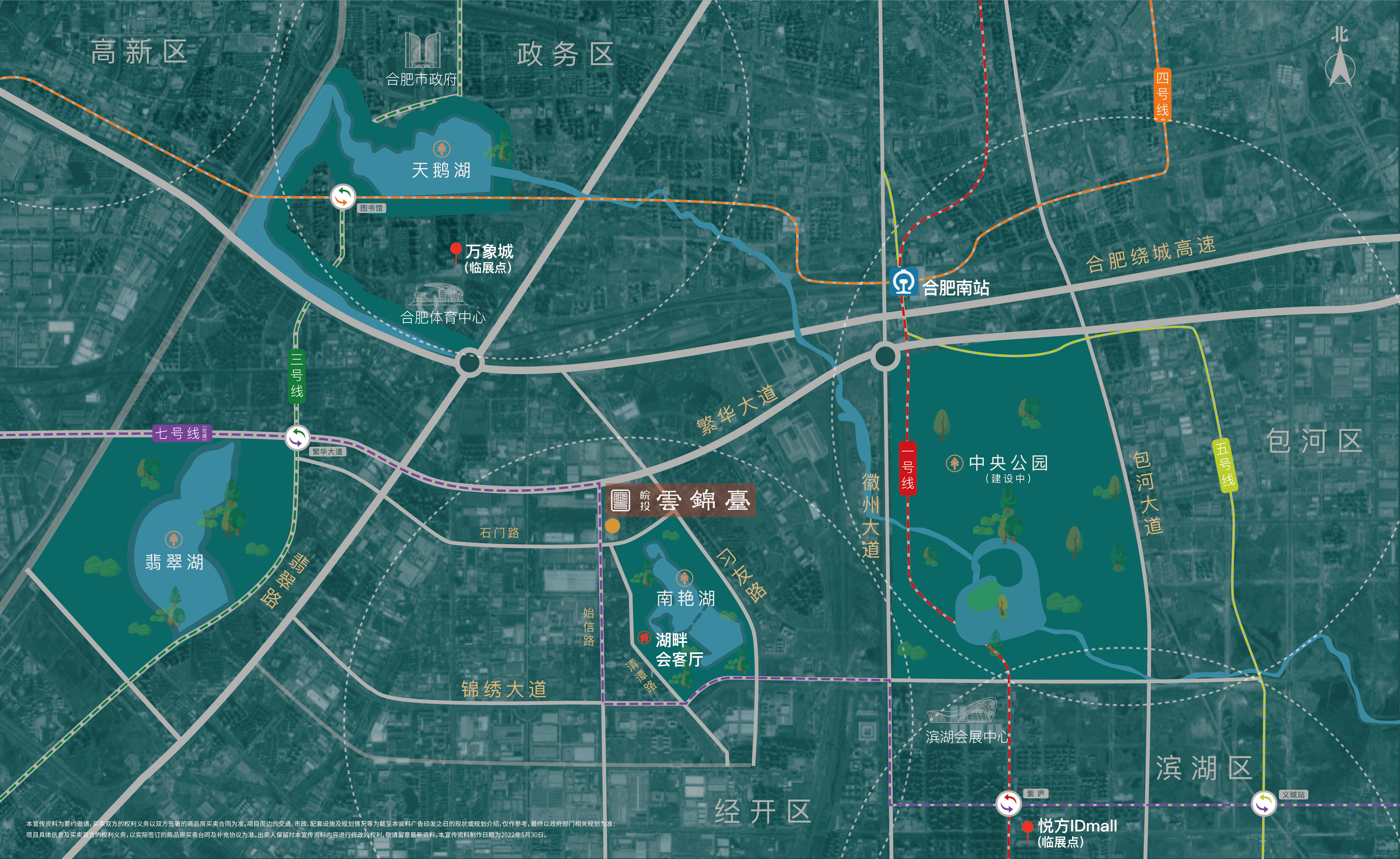 新闻资讯 第46页