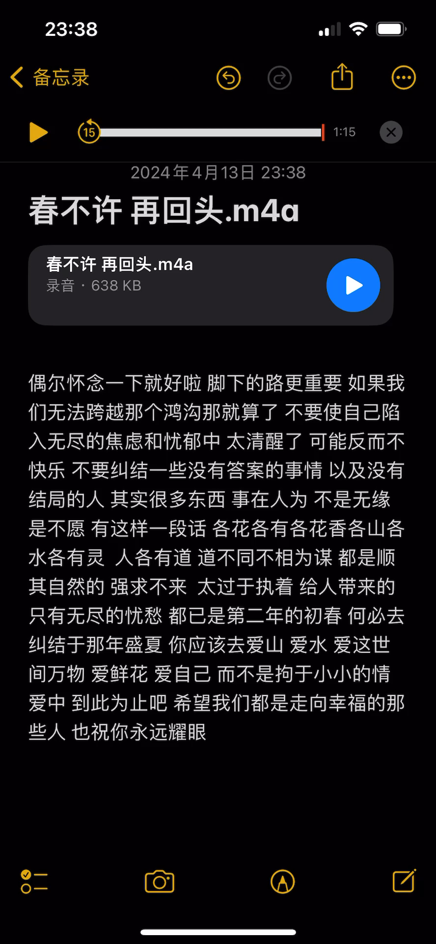 自然美景探险之旅，无法回头的最新旅程